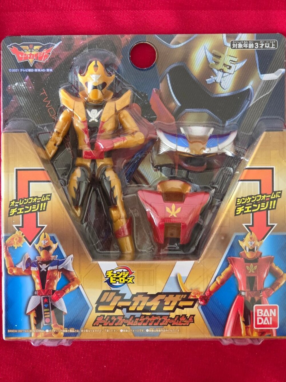 2021 BAN DAI, JAPANESE IMPORT TOY, MINT IN THE PACKAGE!!!